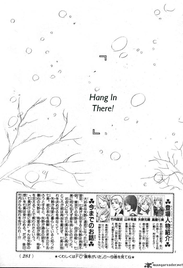 Bokura Ga Ita 59 4