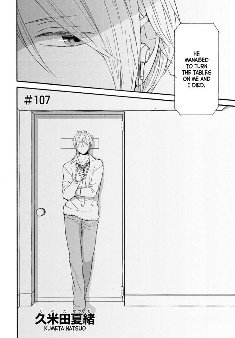 Bokura No Kiseki 107 2