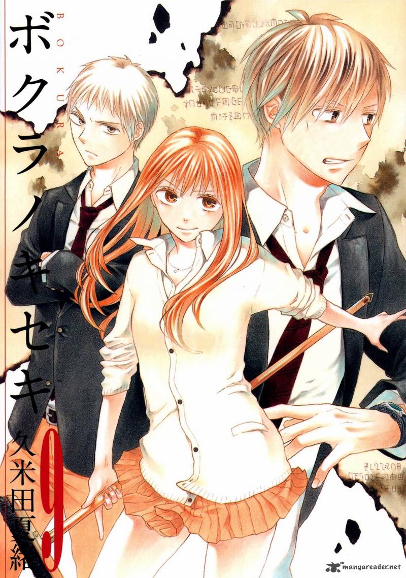 Bokura No Kiseki 28 1