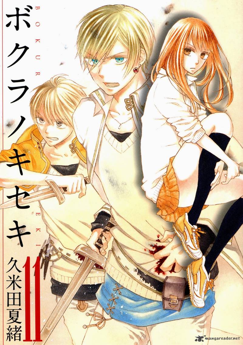 Bokura No Kiseki 34 1