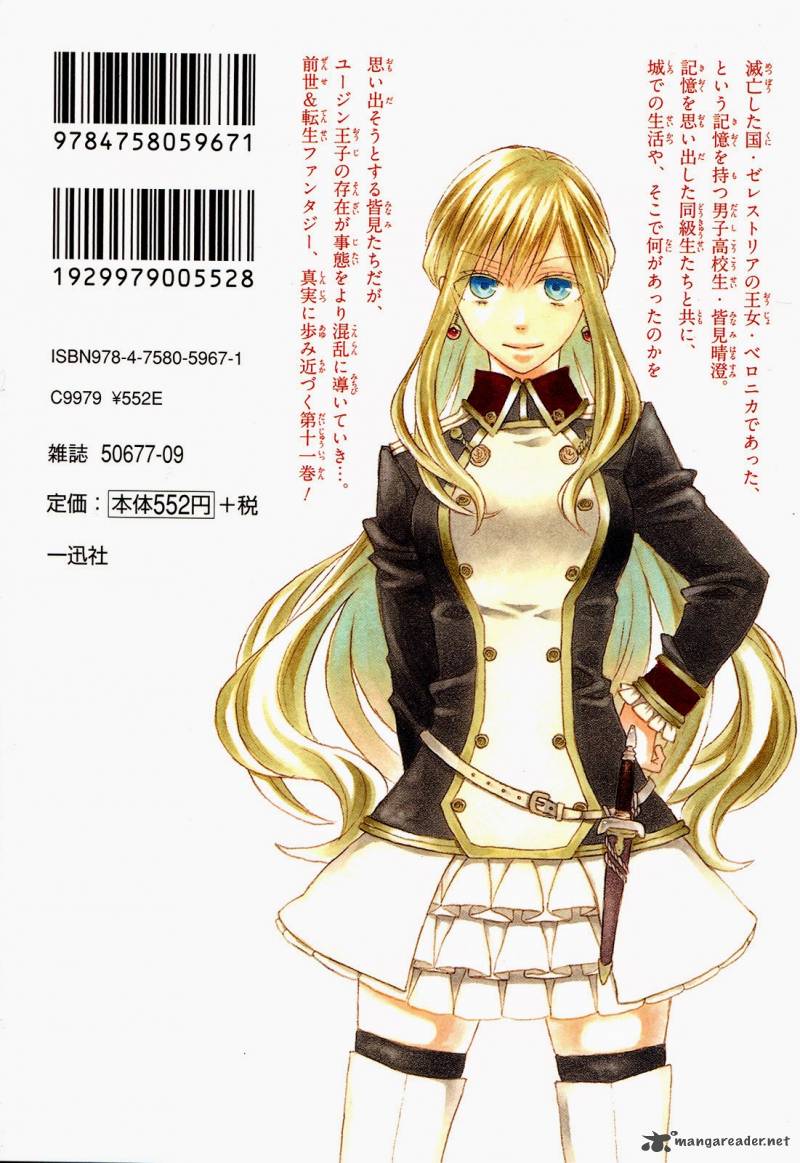 Bokura No Kiseki 34 2