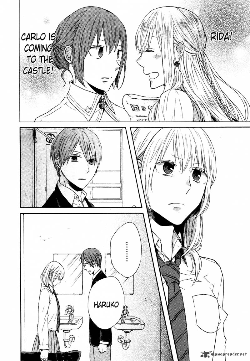 Bokura No Kiseki 44 21