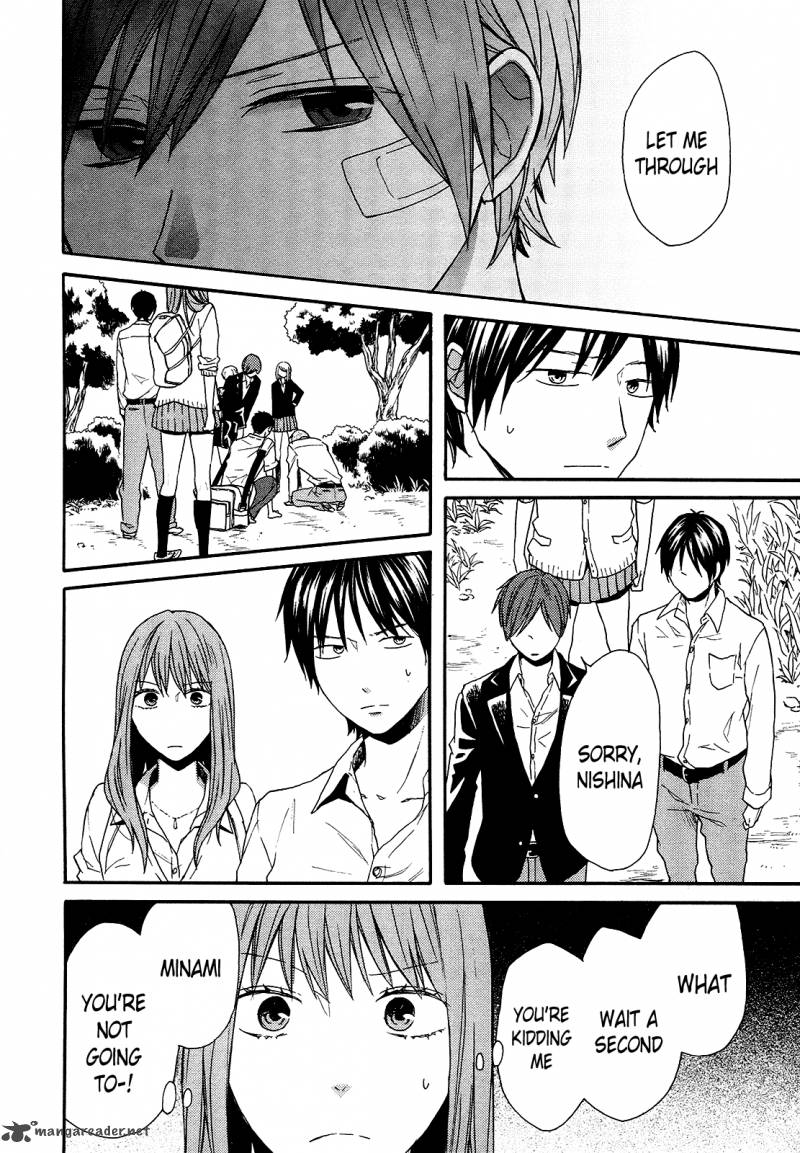 Bokura No Kiseki 59 18