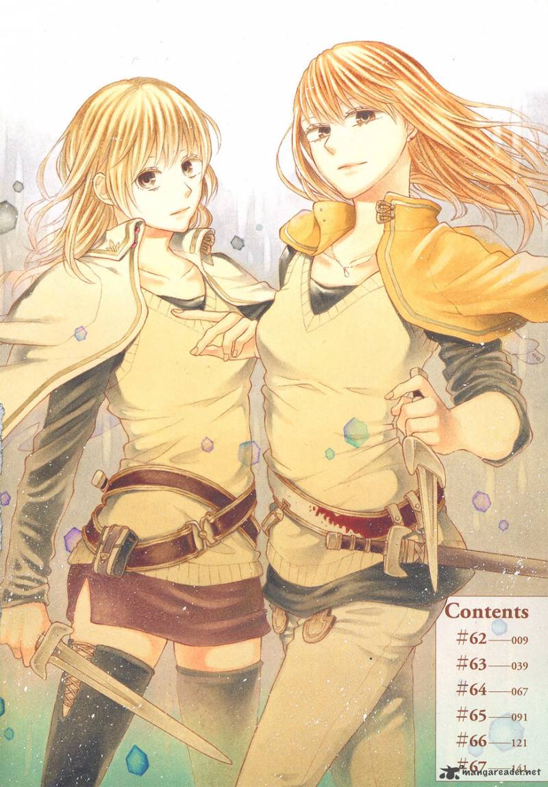 Bokura No Kiseki 62 5