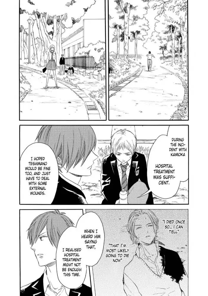 Bokura No Kiseki 82 14