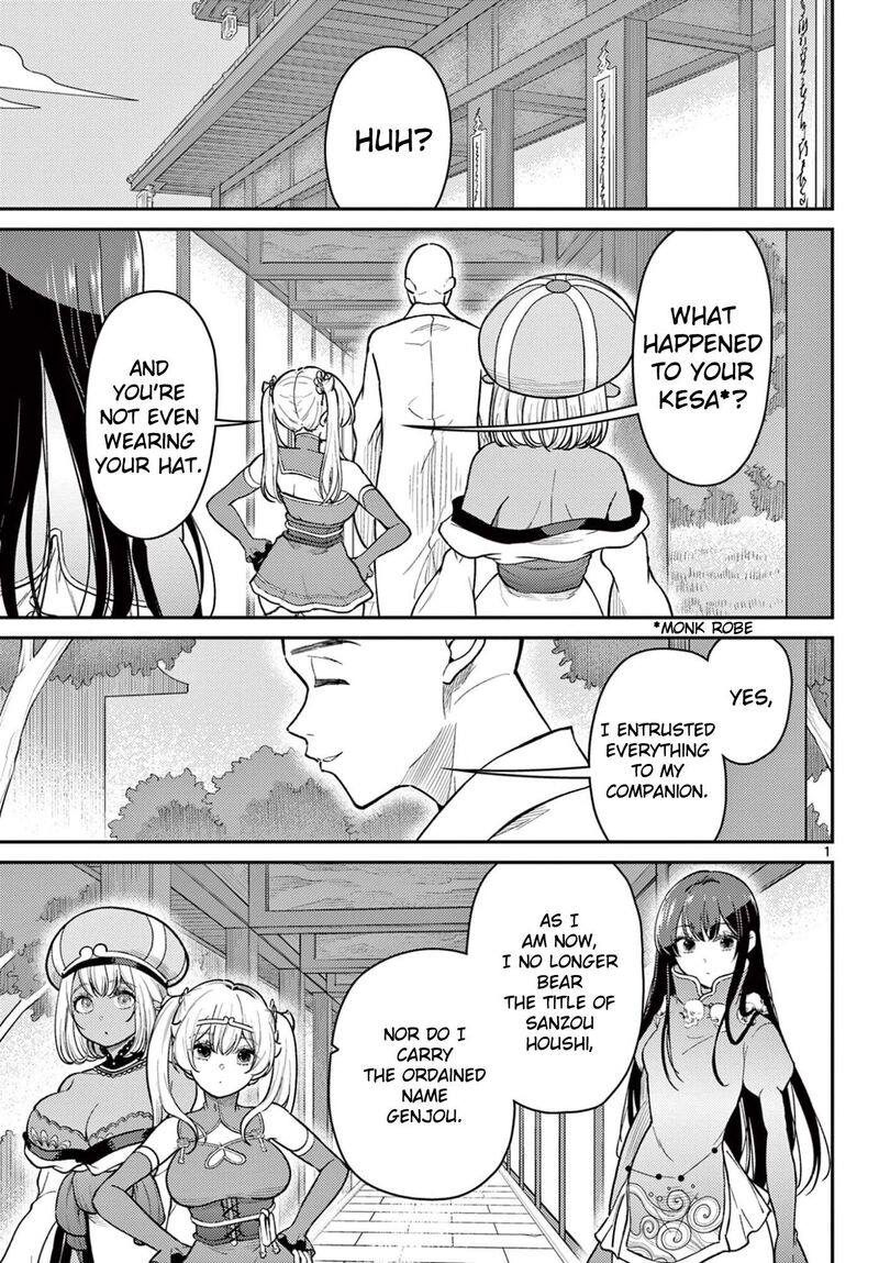 Bonnou Saiyuuki 73 2