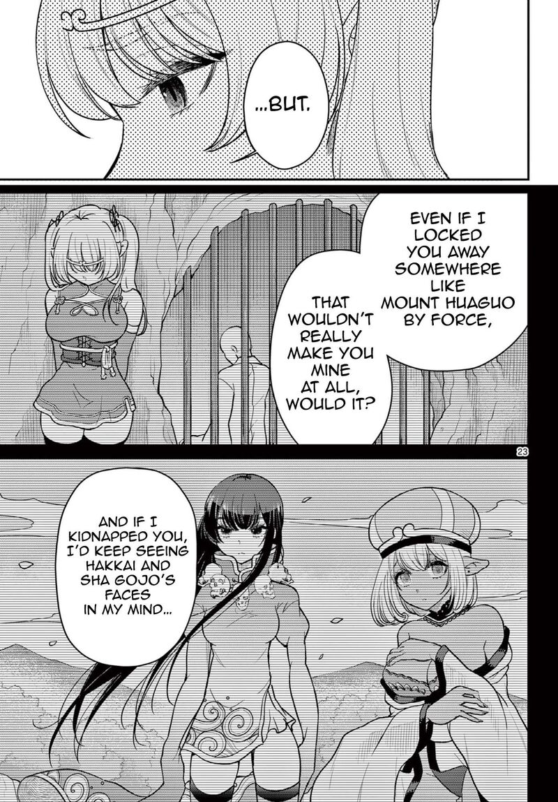 Bonnou Saiyuuki 73 24