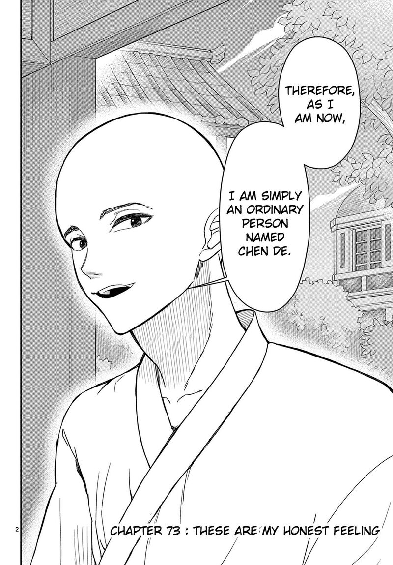 Bonnou Saiyuuki 73 3