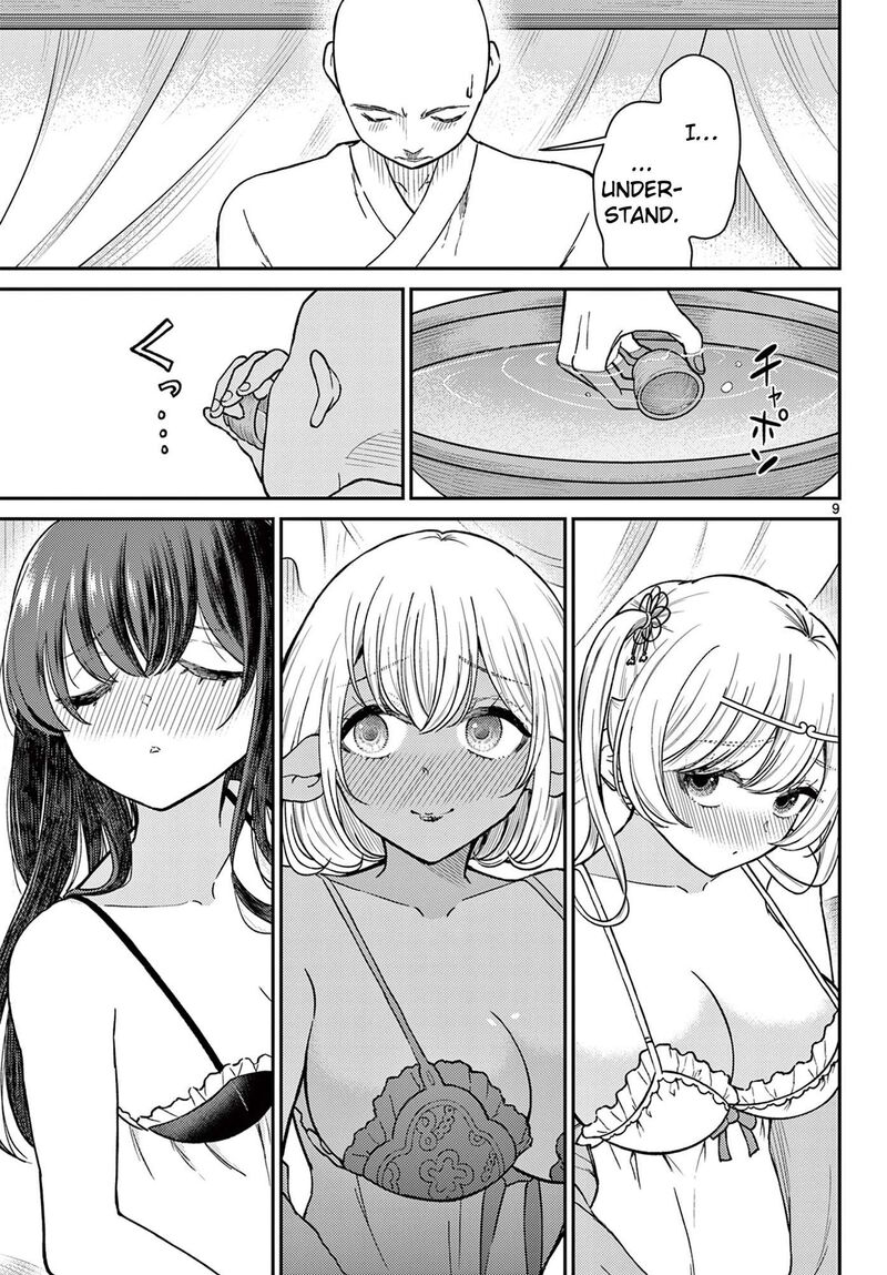 Bonnou Saiyuuki 74 10