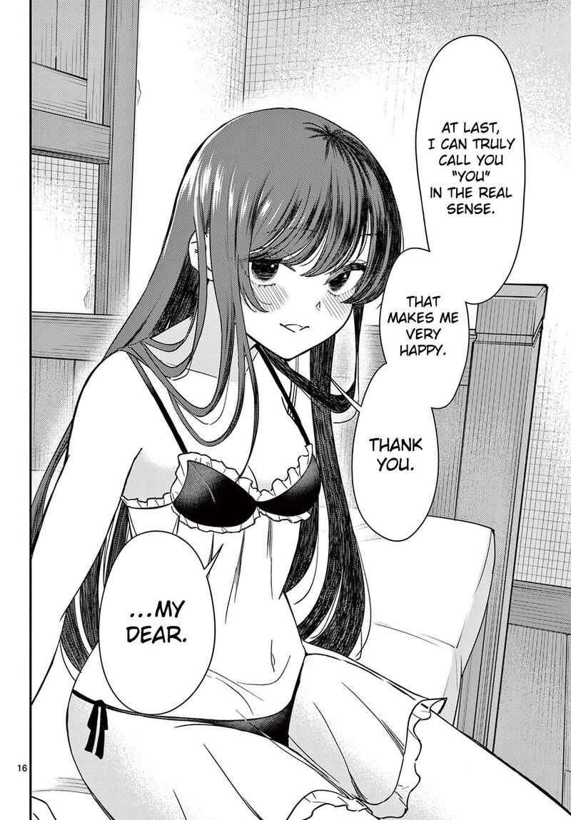 Bonnou Saiyuuki 74 17