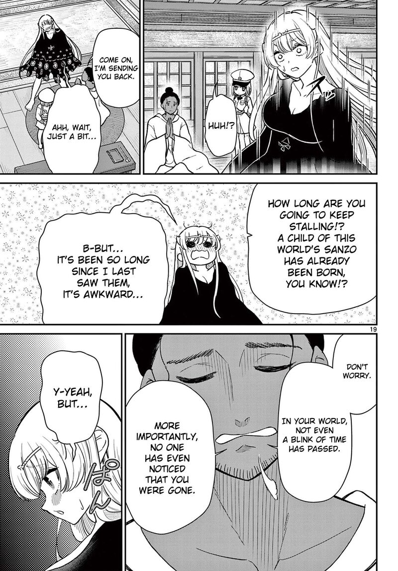 Bonnou Saiyuuki 74 20