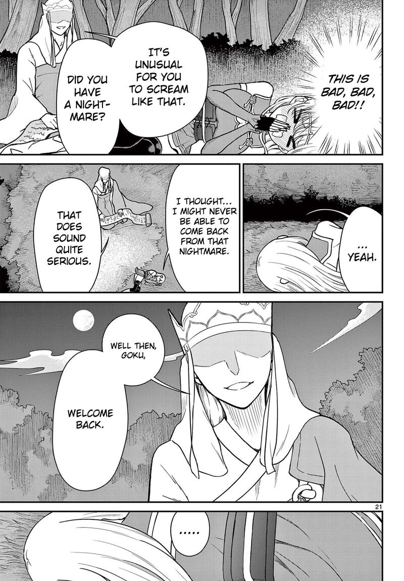 Bonnou Saiyuuki 74 22