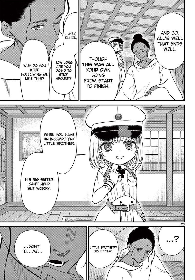 Bonnou Saiyuuki 74 24