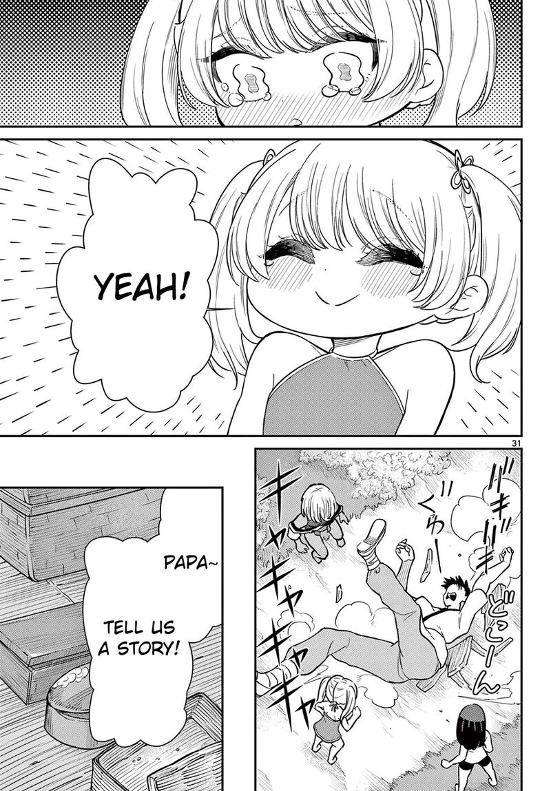 Bonnou Saiyuuki 74 32