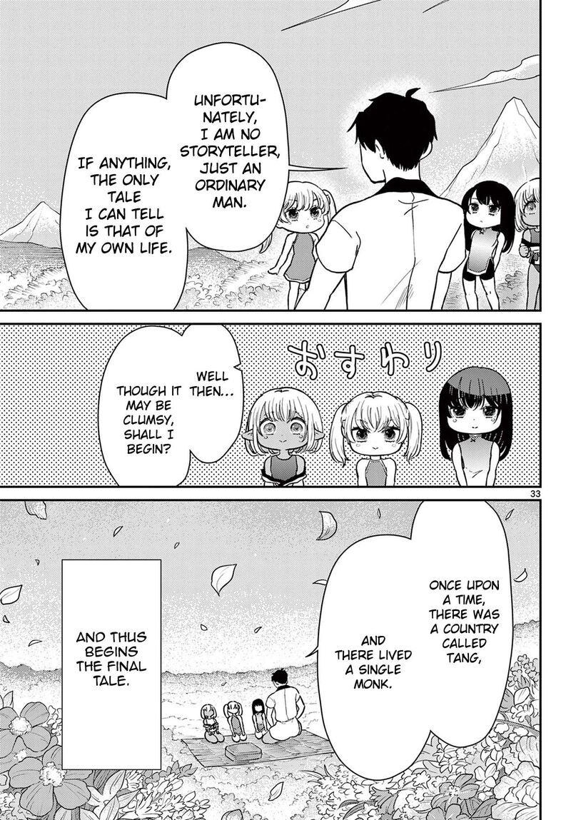 Bonnou Saiyuuki 74 34