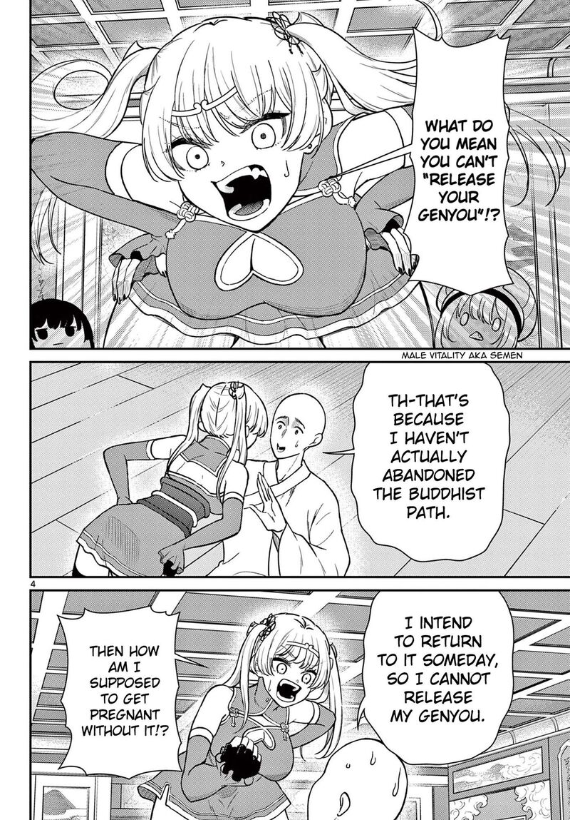 Bonnou Saiyuuki 74 5