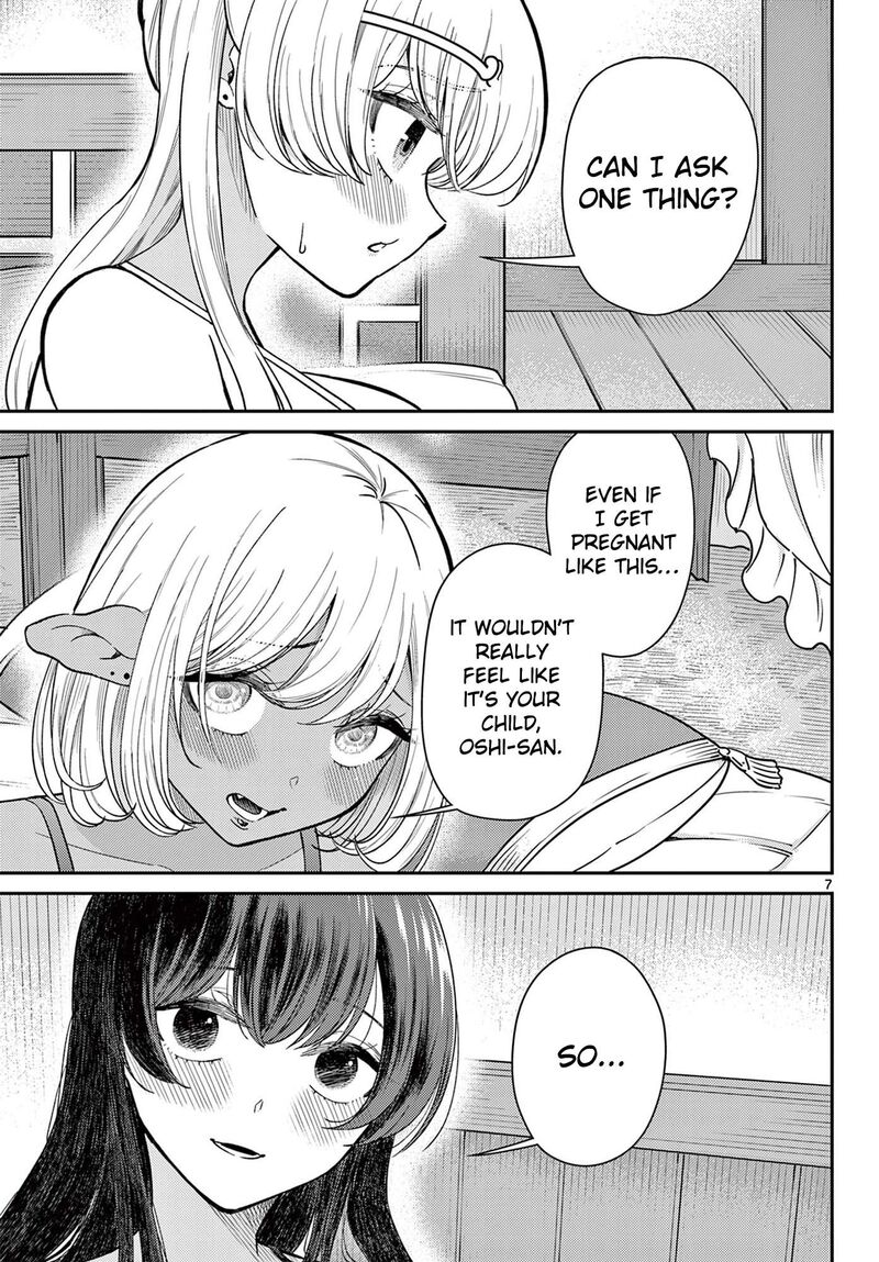 Bonnou Saiyuuki 74 8