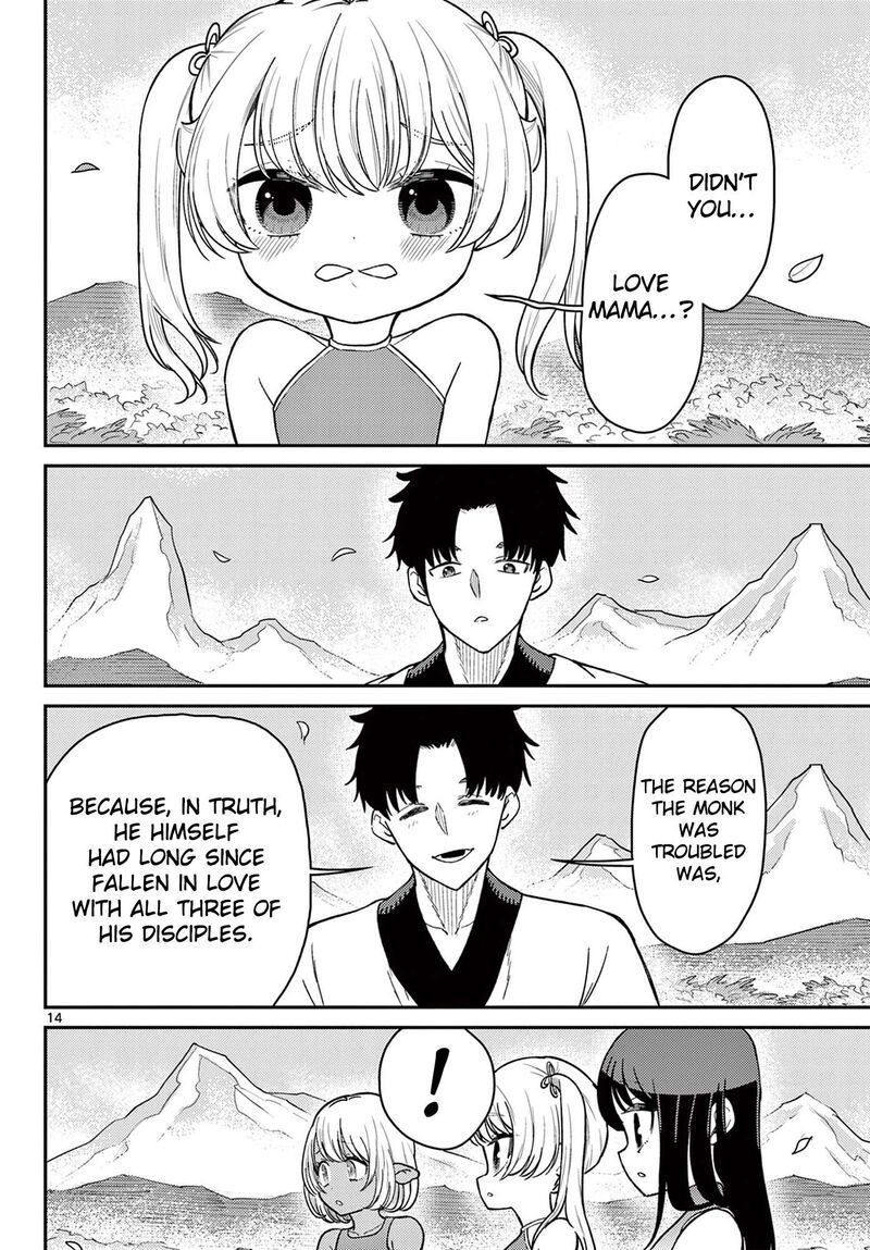 Bonnou Saiyuuki 75 15