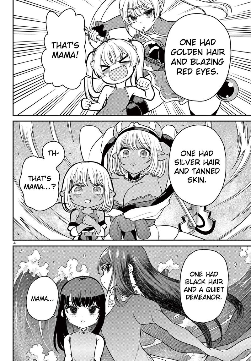 Bonnou Saiyuuki 75 5