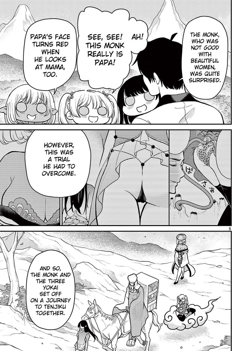 Bonnou Saiyuuki 75 6