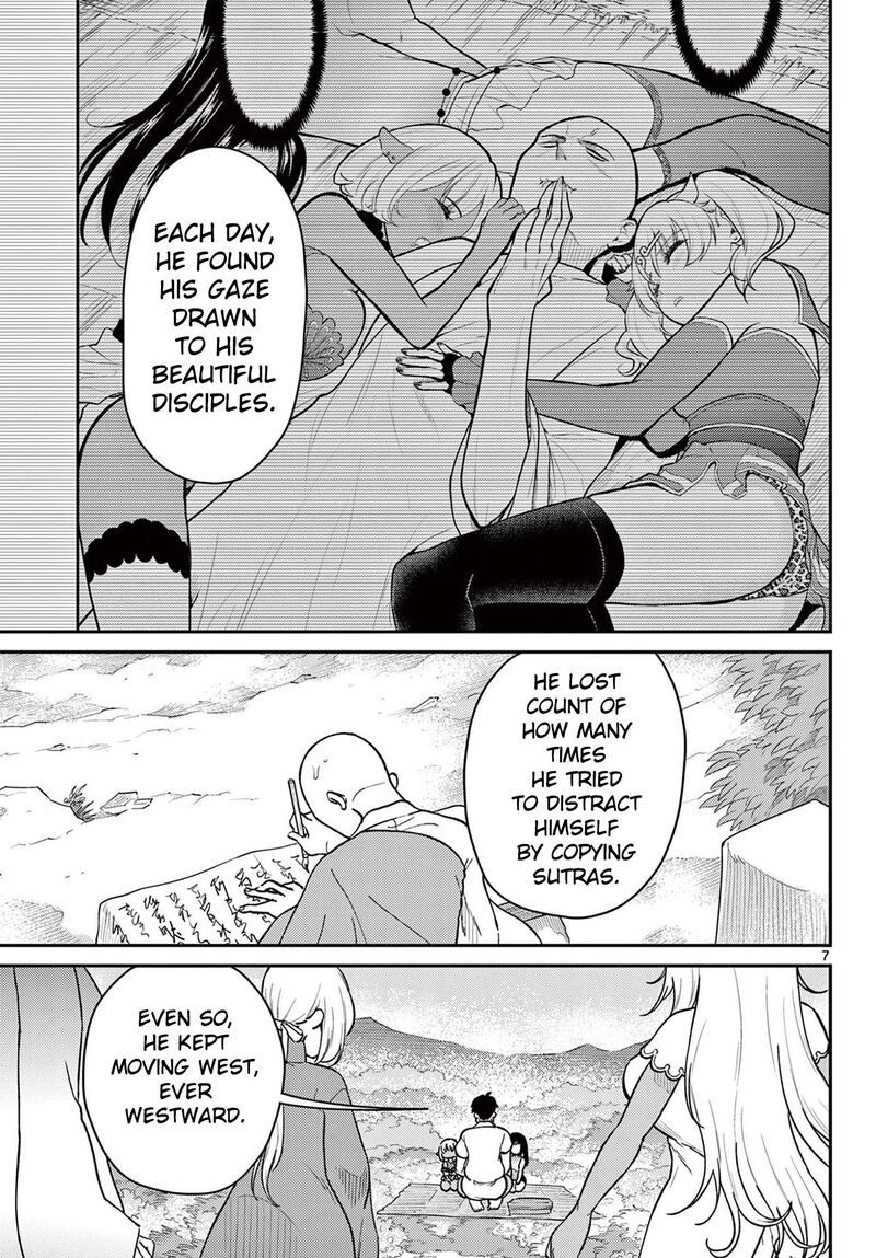 Bonnou Saiyuuki 75 8