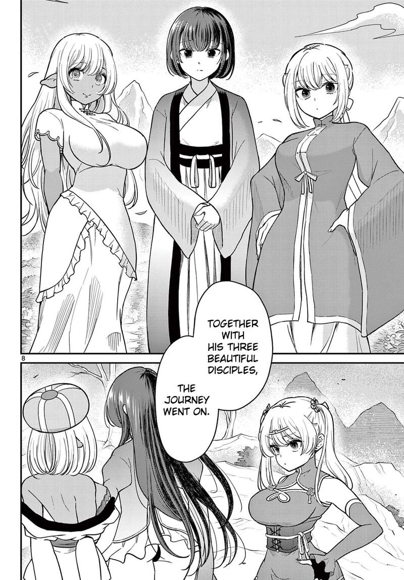 Bonnou Saiyuuki 75 9