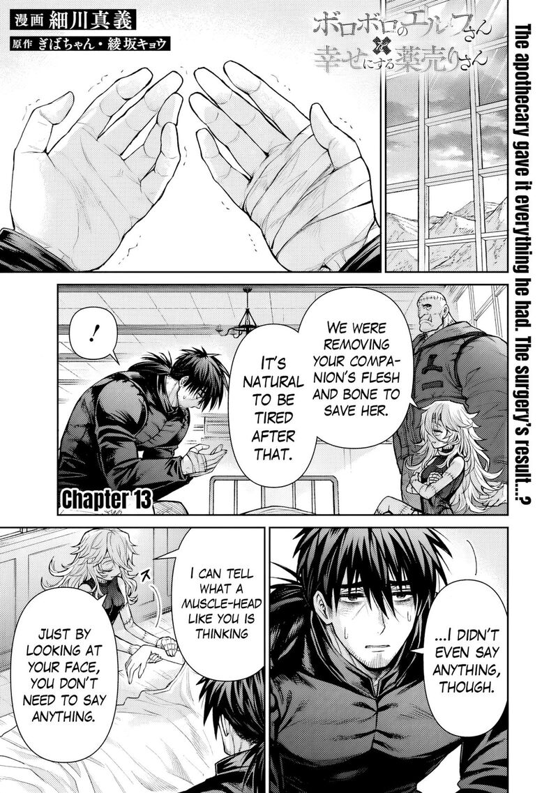 Boroboro No Elf San Wo Shiawase Ni Suru Kusuriuri San 13 2