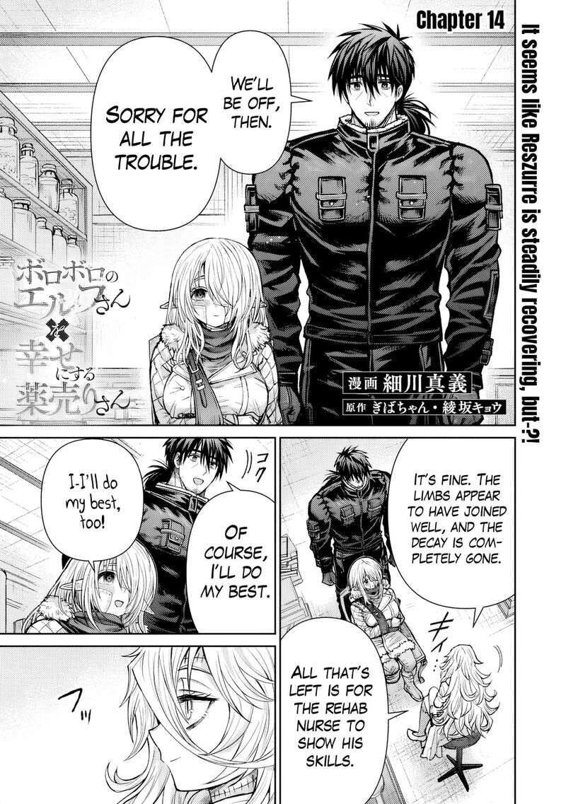 Boroboro No Elf San Wo Shiawase Ni Suru Kusuriuri San 14 2