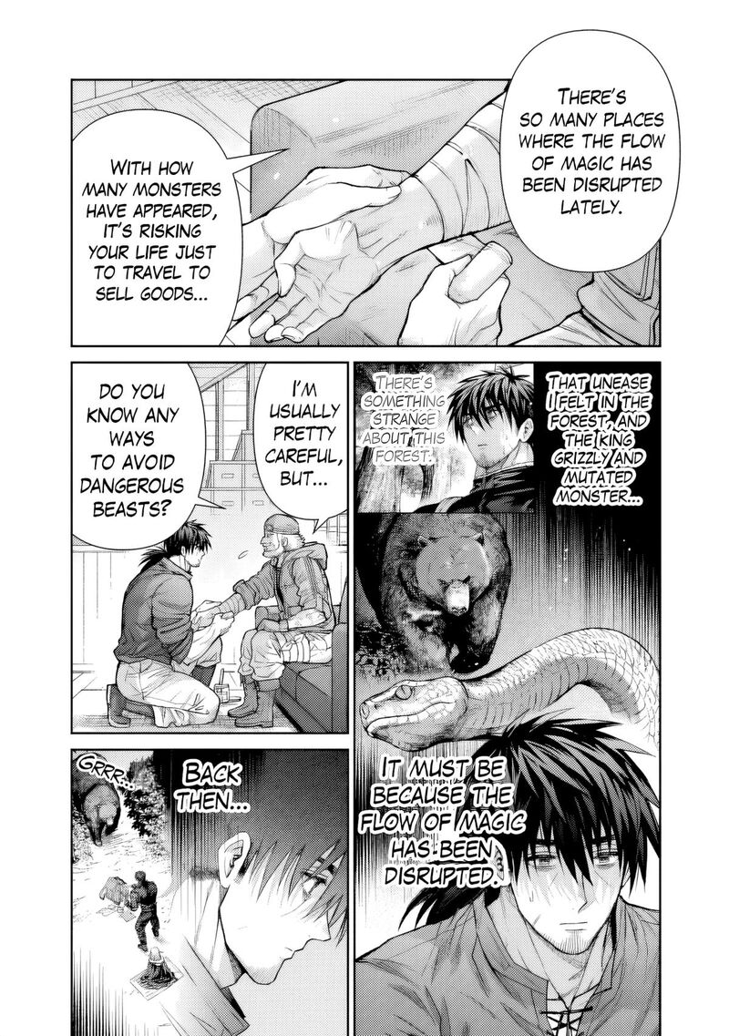 Boroboro No Elf San Wo Shiawase Ni Suru Kusuriuri San 20 5