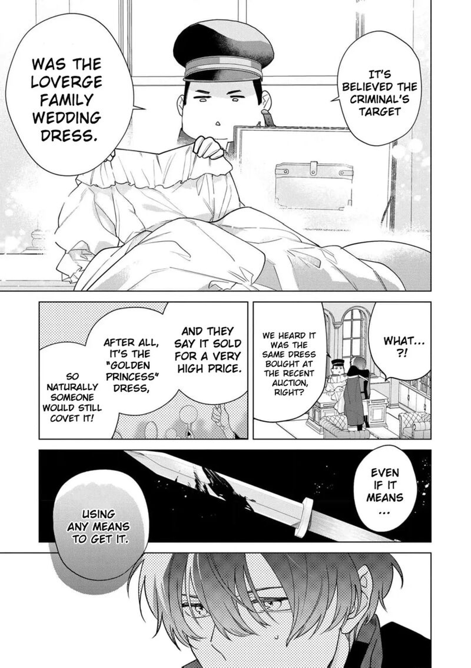 Botsuraku Reijou Binbou Kishi No Maid Ni Narimasu 20 14