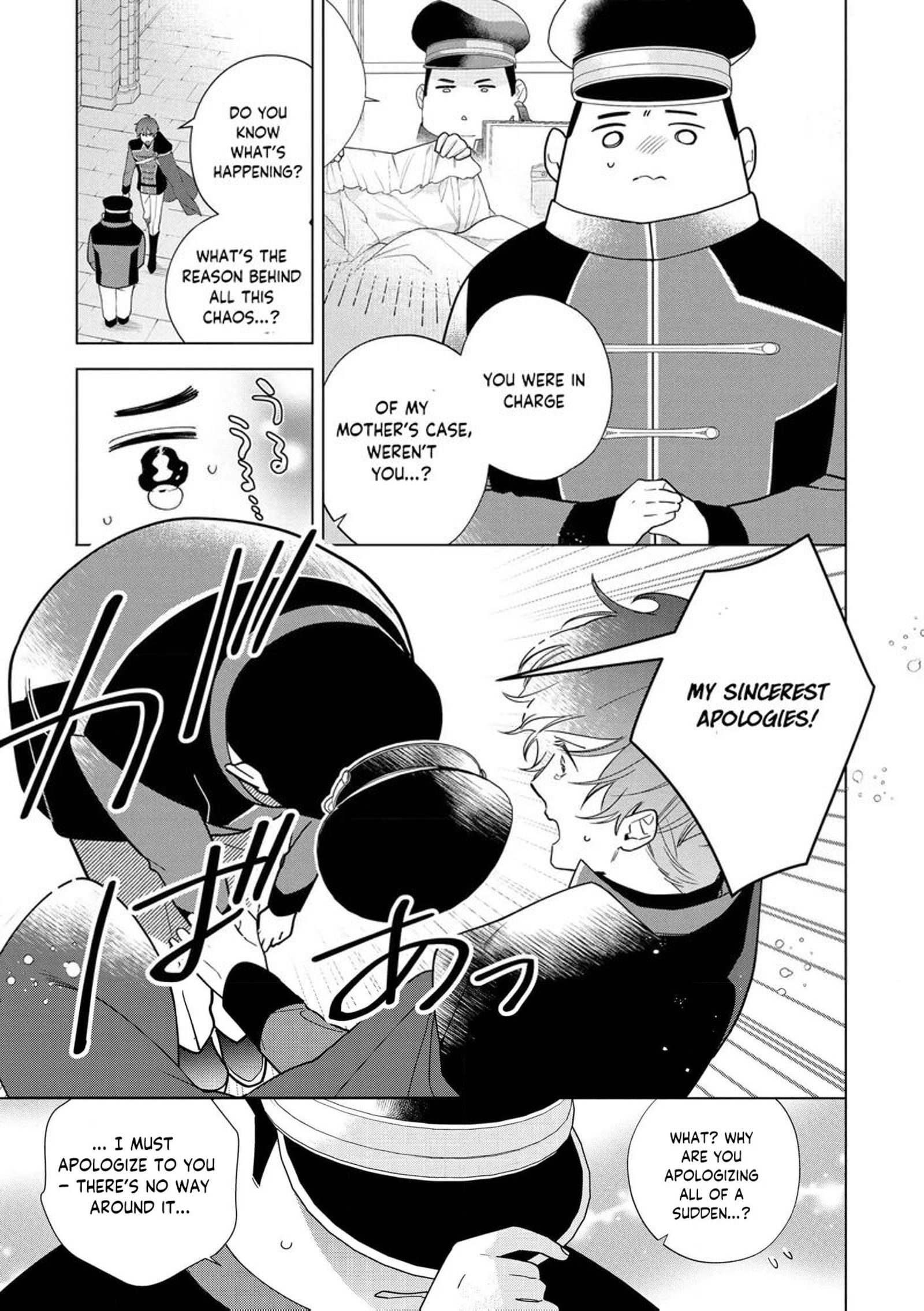 Botsuraku Reijou Binbou Kishi No Maid Ni Narimasu 24 9