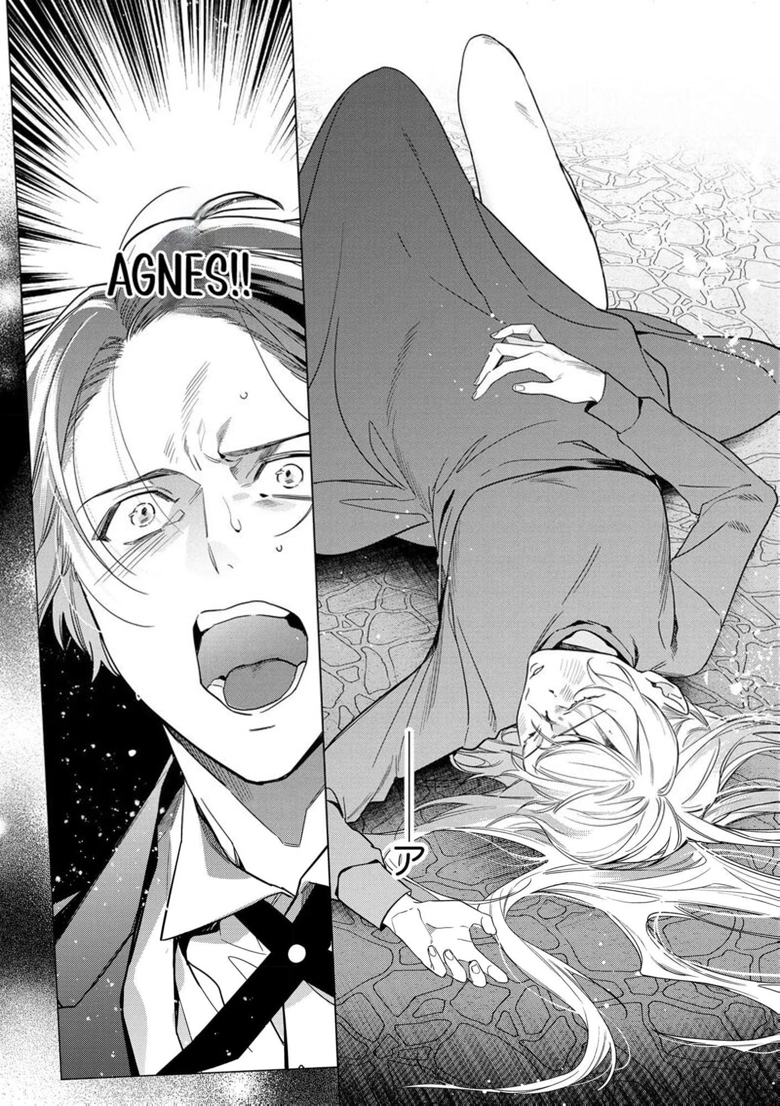 Botsuraku Reijou Binbou Kishi No Maid Ni Narimasu 31 32