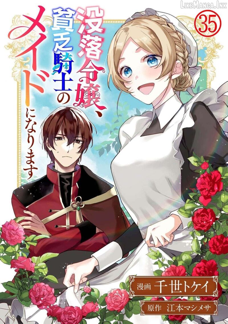 Botsuraku Reijou Binbou Kishi No Maid Ni Narimasu 35 2