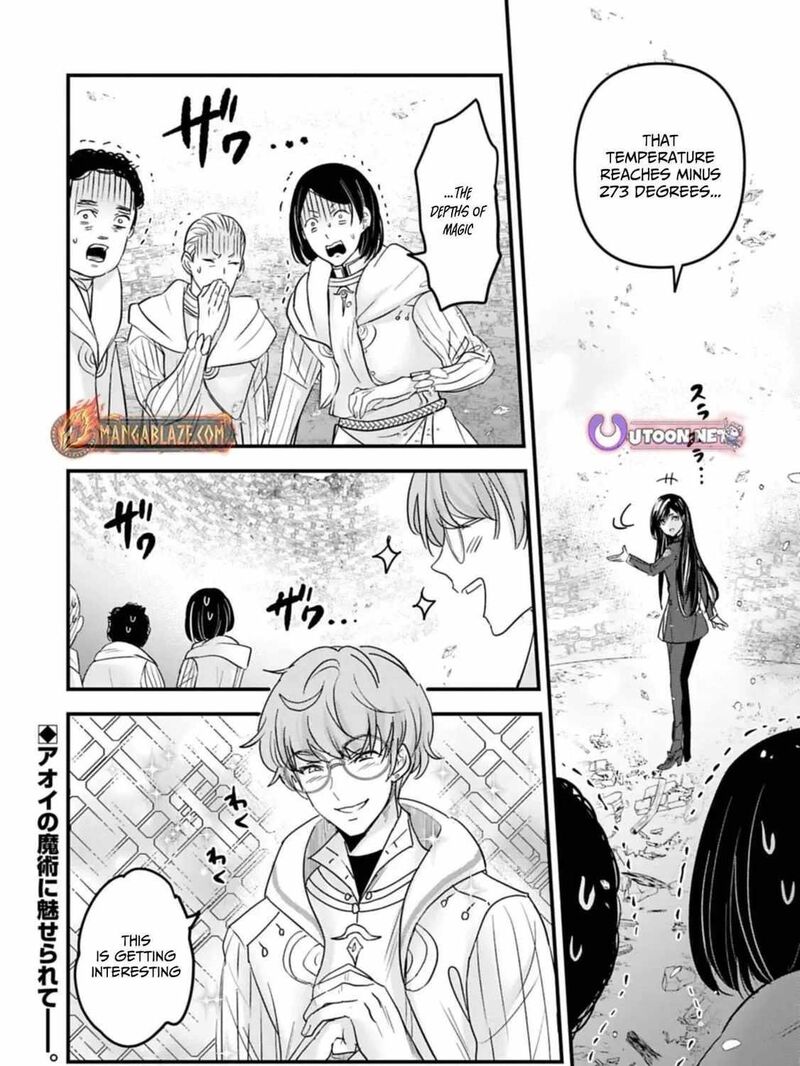 Botsuraku Yotei No Kizoku Dakedo Hima Datta Kara Mahou Wo Kiwamete Mita 24 63