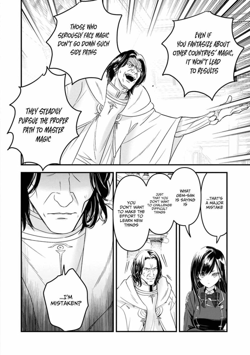 Botsuraku Yotei No Kizoku Dakedo Hima Datta Kara Mahou Wo Kiwamete Mita 26 14