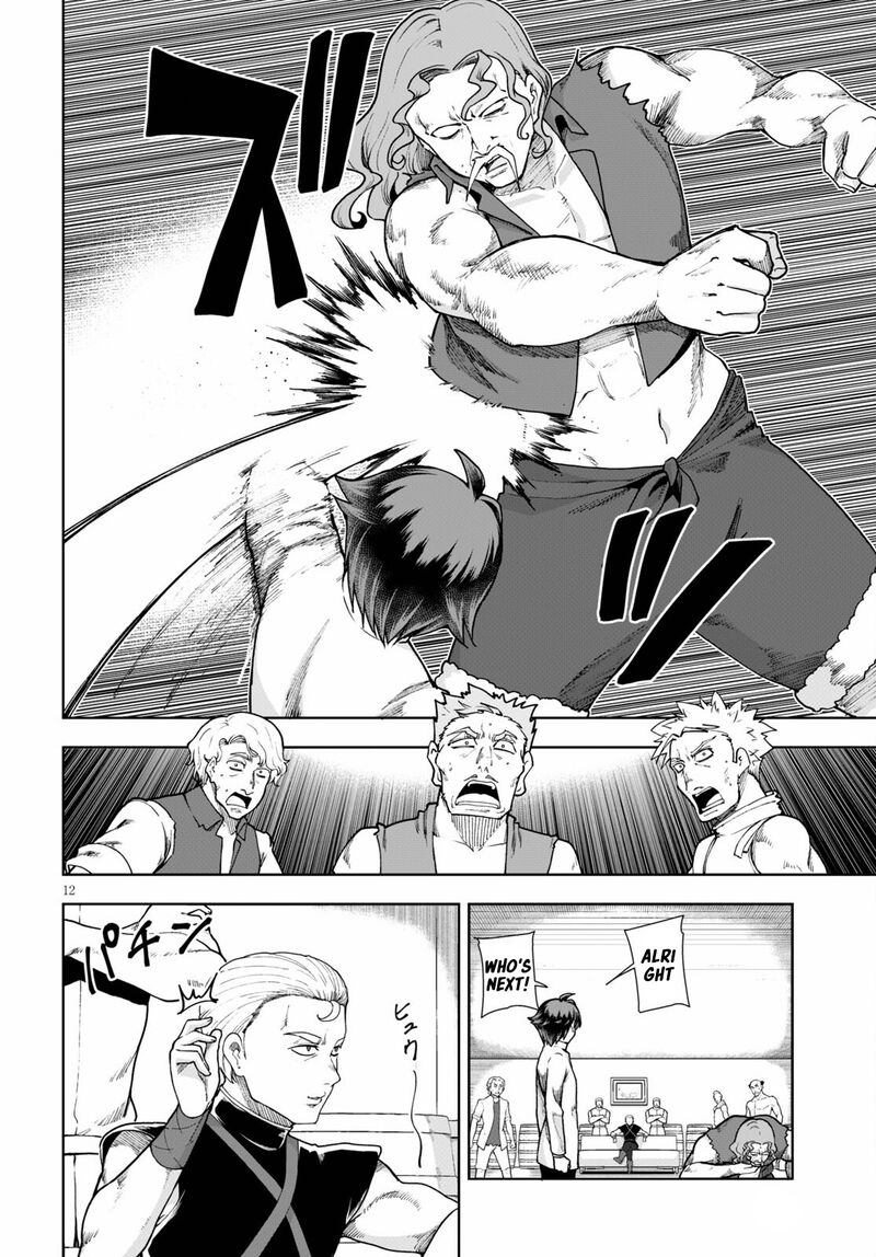 Botsuraku Youtei Nanode Kajishokunin Wo Mezasu 58 12