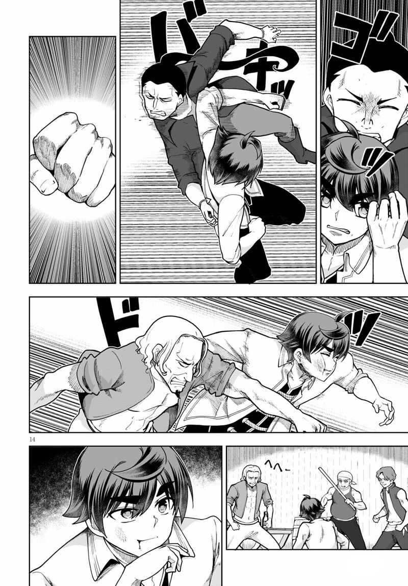 Botsuraku Youtei Nanode Kajishokunin Wo Mezasu 58 14