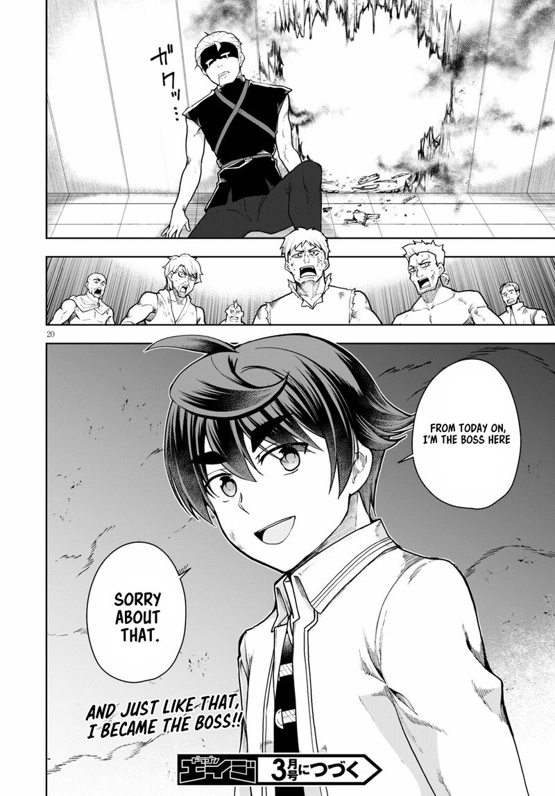 Botsuraku Youtei Nanode Kajishokunin Wo Mezasu 58 20