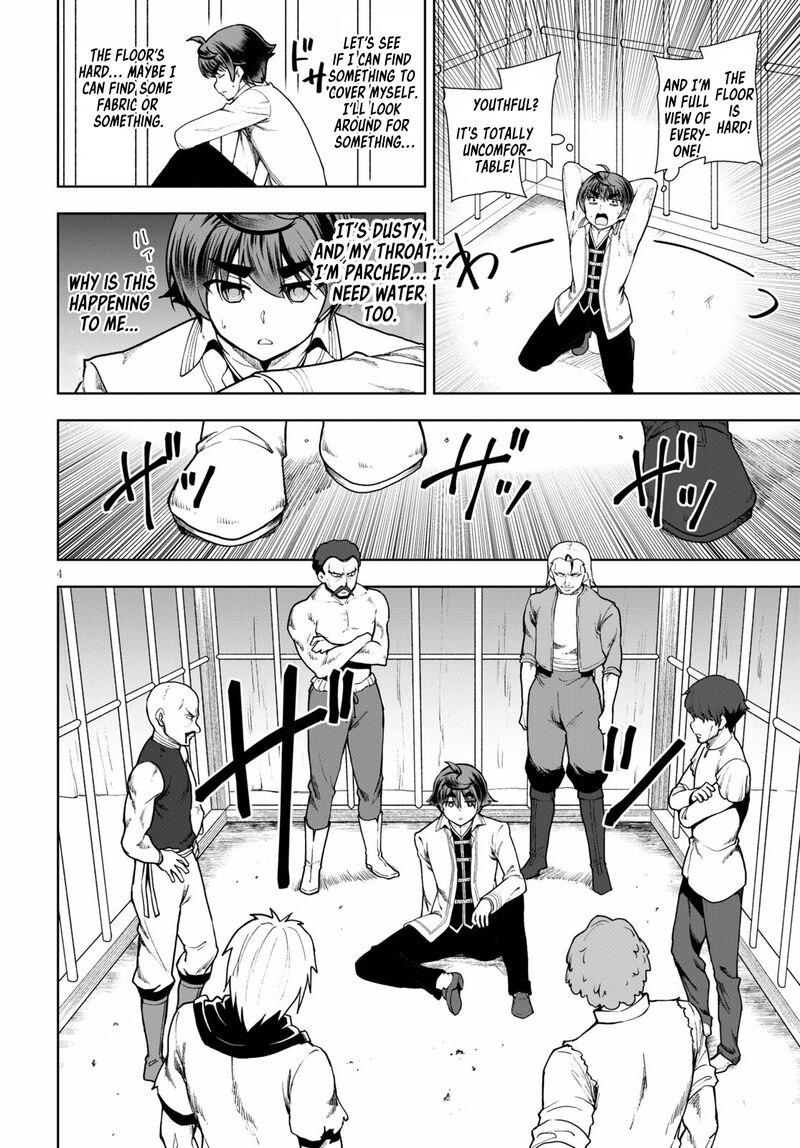 Botsuraku Youtei Nanode Kajishokunin Wo Mezasu 58 4