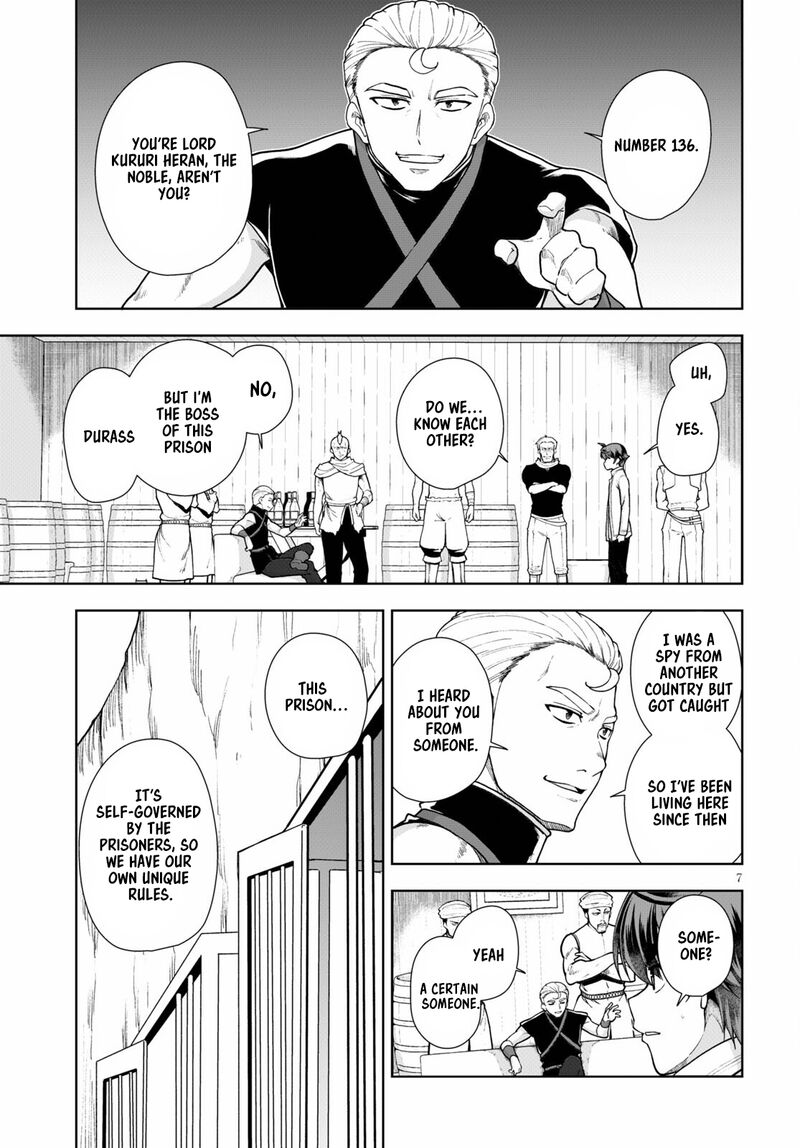 Botsuraku Youtei Nanode Kajishokunin Wo Mezasu 58 7