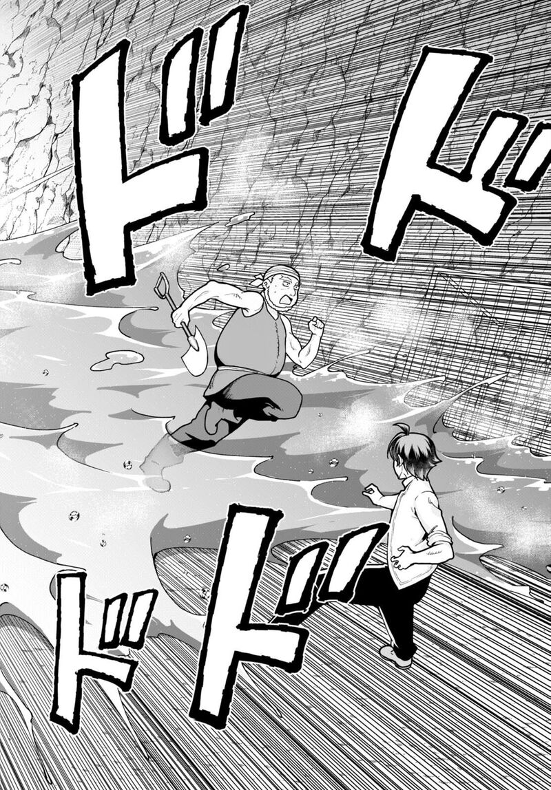 Botsuraku Youtei Nanode Kajishokunin Wo Mezasu 59 18