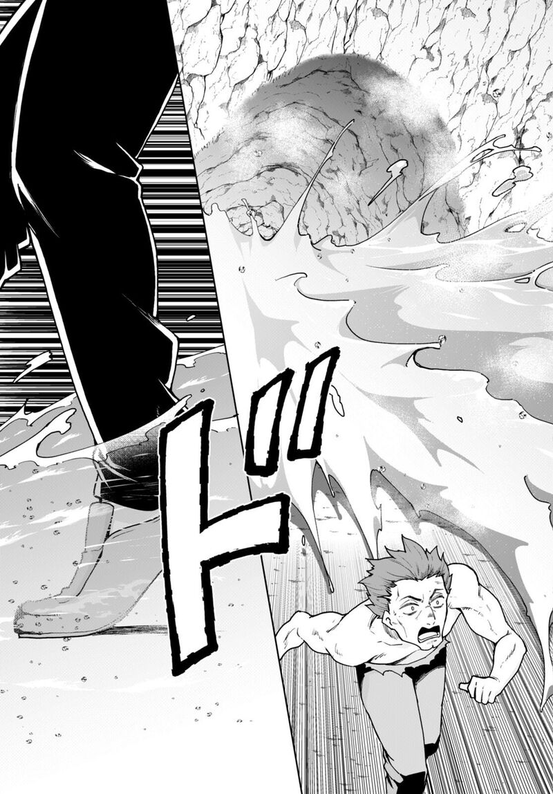 Botsuraku Youtei Nanode Kajishokunin Wo Mezasu 59 19