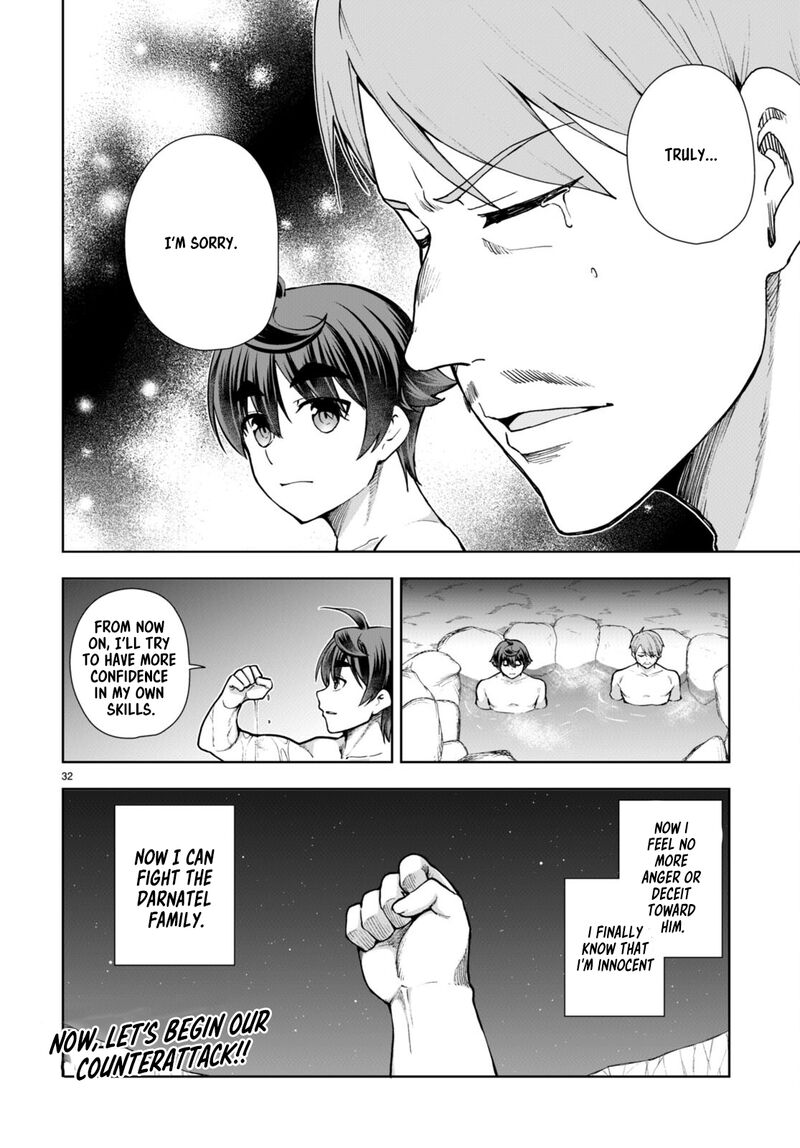 Botsuraku Youtei Nanode Kajishokunin Wo Mezasu 59 34