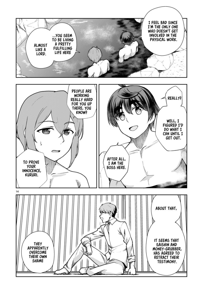 Botsuraku Youtei Nanode Kajishokunin Wo Mezasu 60 14