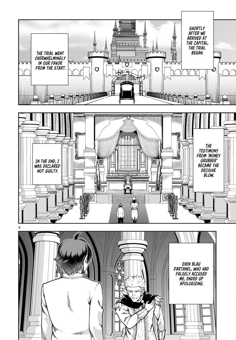 Botsuraku Youtei Nanode Kajishokunin Wo Mezasu 61 6