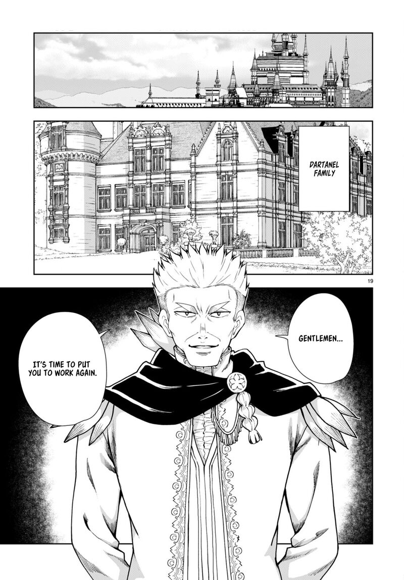 Botsuraku Youtei Nanode Kajishokunin Wo Mezasu 62 19