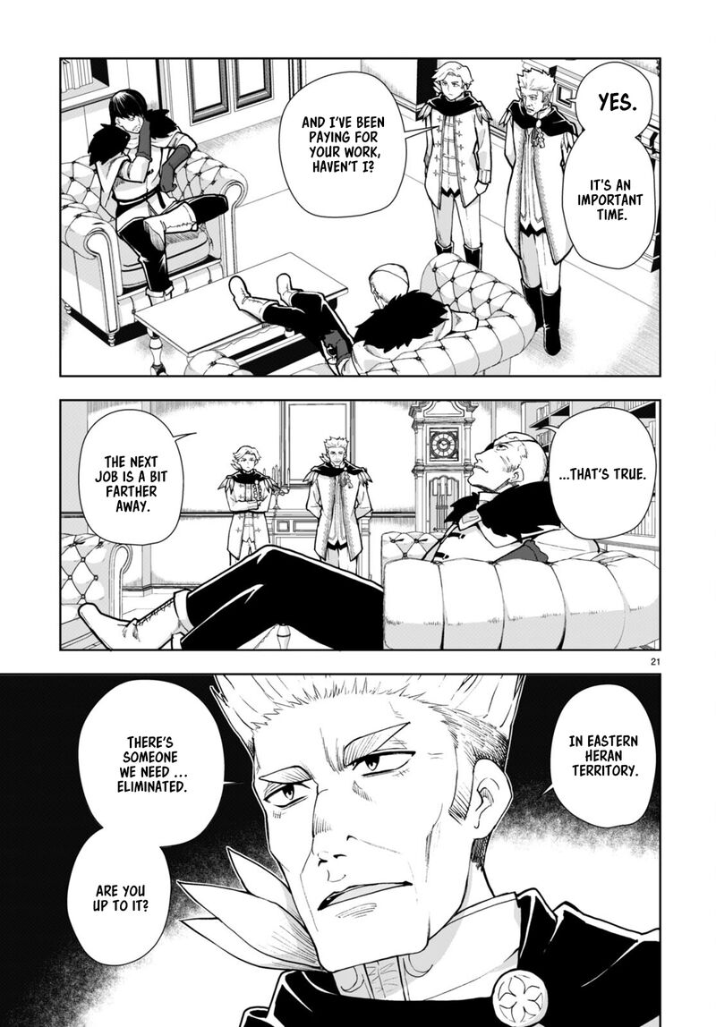 Botsuraku Youtei Nanode Kajishokunin Wo Mezasu 62 21