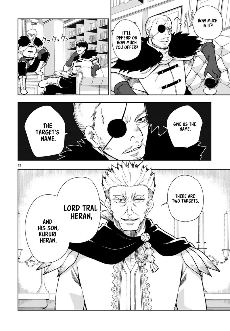 Botsuraku Youtei Nanode Kajishokunin Wo Mezasu 62 22