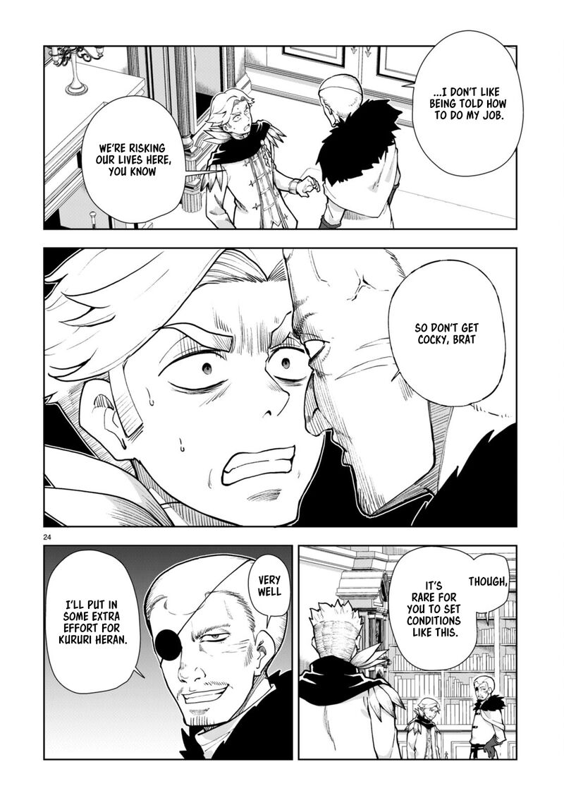 Botsuraku Youtei Nanode Kajishokunin Wo Mezasu 62 24