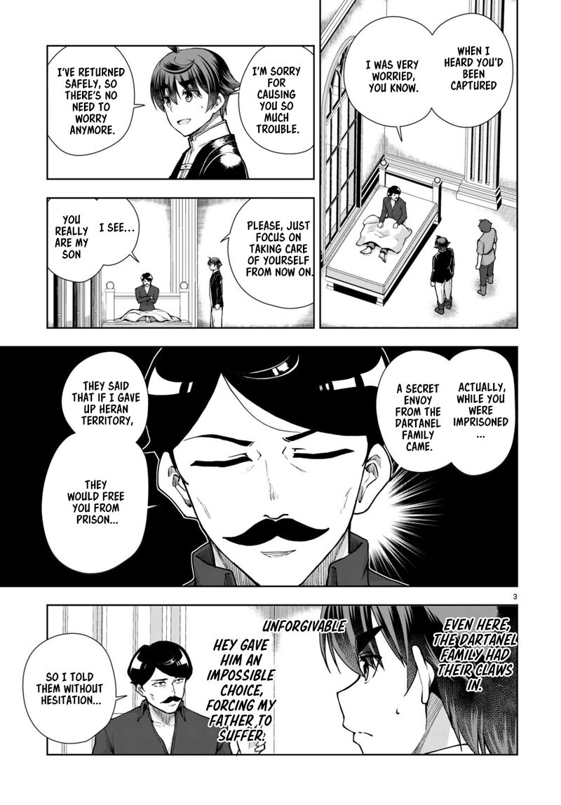 Botsuraku Youtei Nanode Kajishokunin Wo Mezasu 62 3